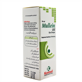 Kamal Mullein Oil (Ear Drop)
