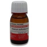 ARSENICUM SULPH RUB