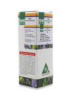 Bm Bach Flower-20 (Mimulus)