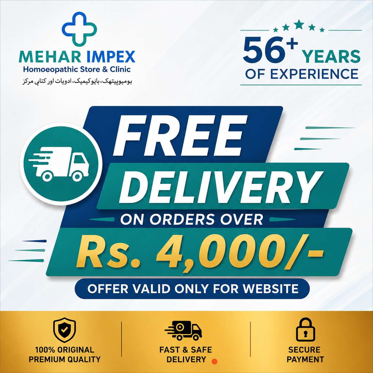 Mehar Impex