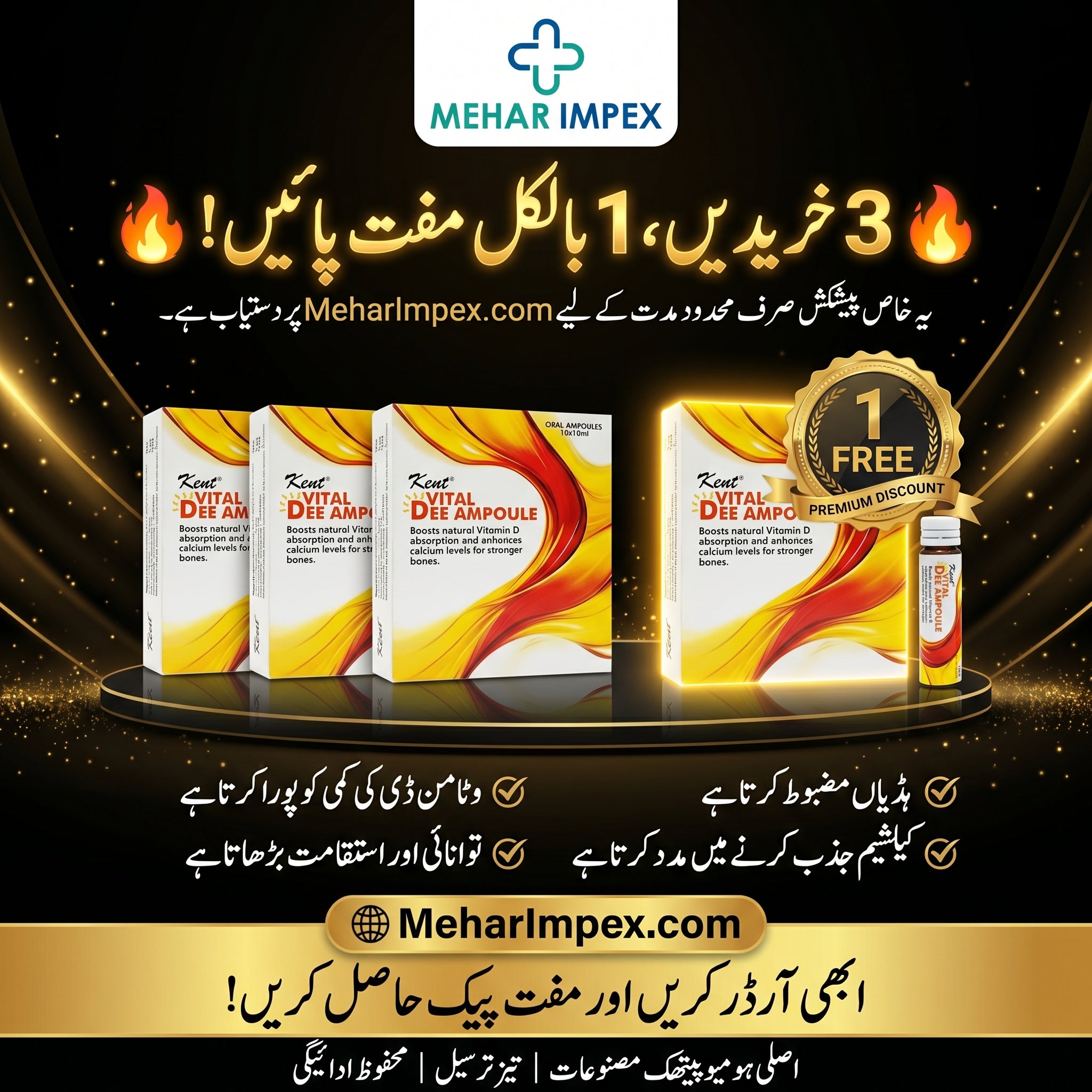 Mehar Impex