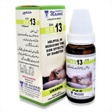 HR-13 (URANON)