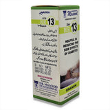 HR-13 (URANON)