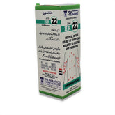 HR-22 (DERMAHEAL)