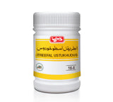 Qarshi Itreefal Ustukhudus