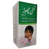 Blossom Mitti Chor Syrup