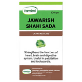 Hamdard Jawarish Shahi Sada 100gram
