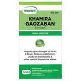 Hamdard Khamira Gaozaban Amberi 100 Gram