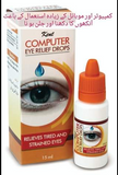 KENT COMPUTER RELIEF EYE DROPS