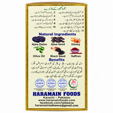 Ajwa Paste heart health information