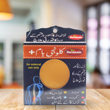 Haramain Kalonji Balm
