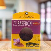 Haramain Pure Saffron 1g
