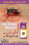 KENT ANTI DENGUE AND MALARIA DROPS (MALIDENG)