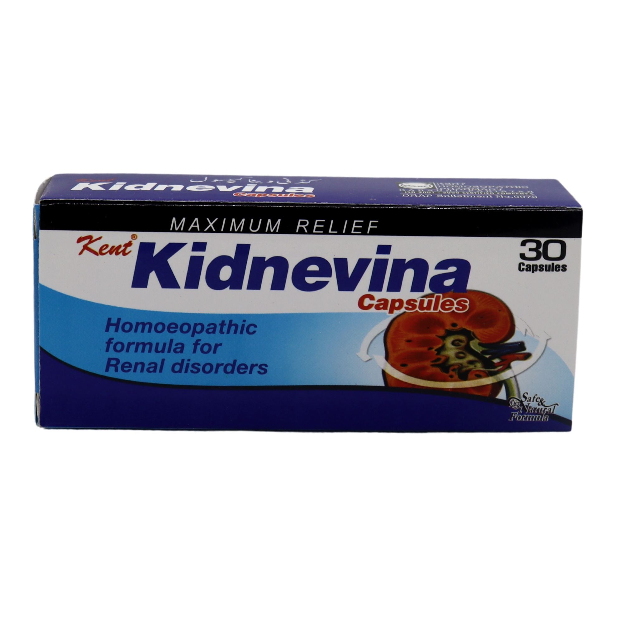 Kidnevina Syrup And Capsules