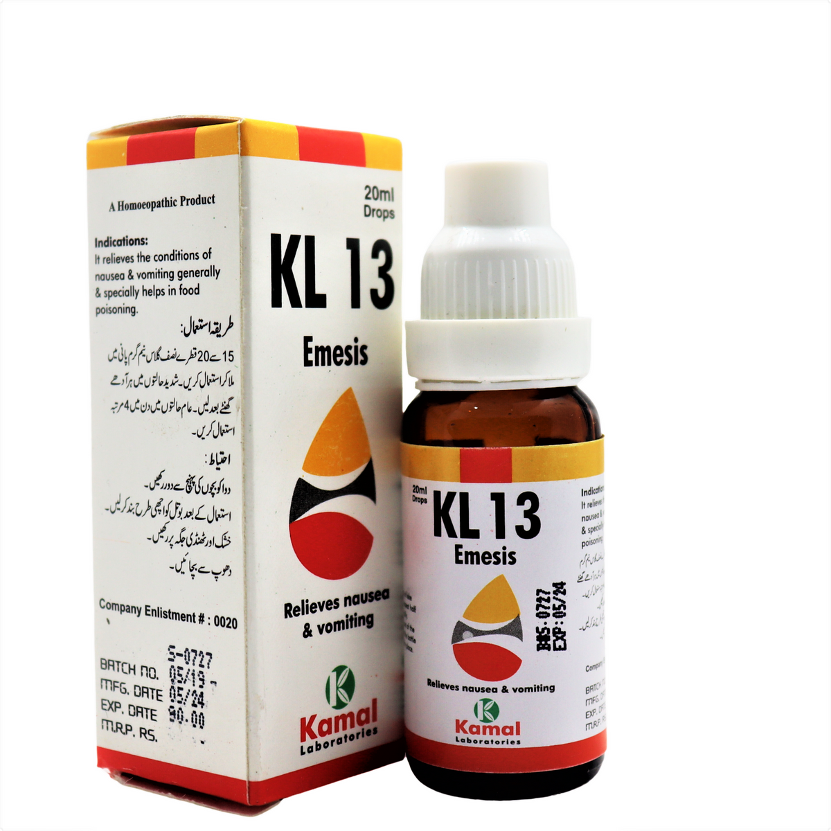 KL-13 (EMESIS)