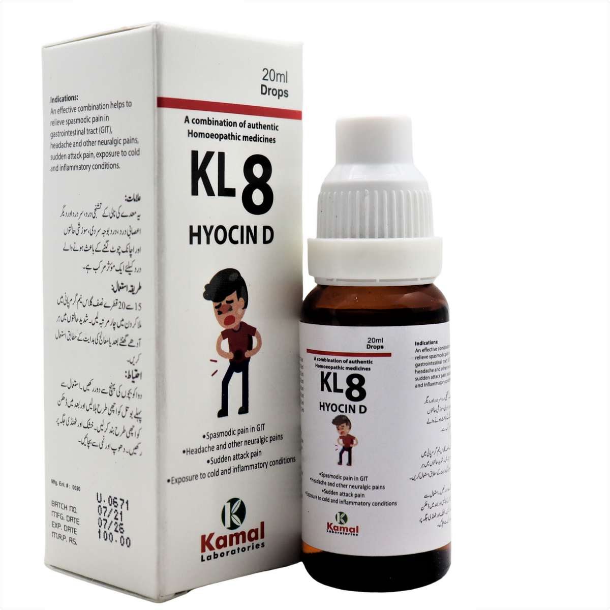 KL-08 (HYOSCIN- D)