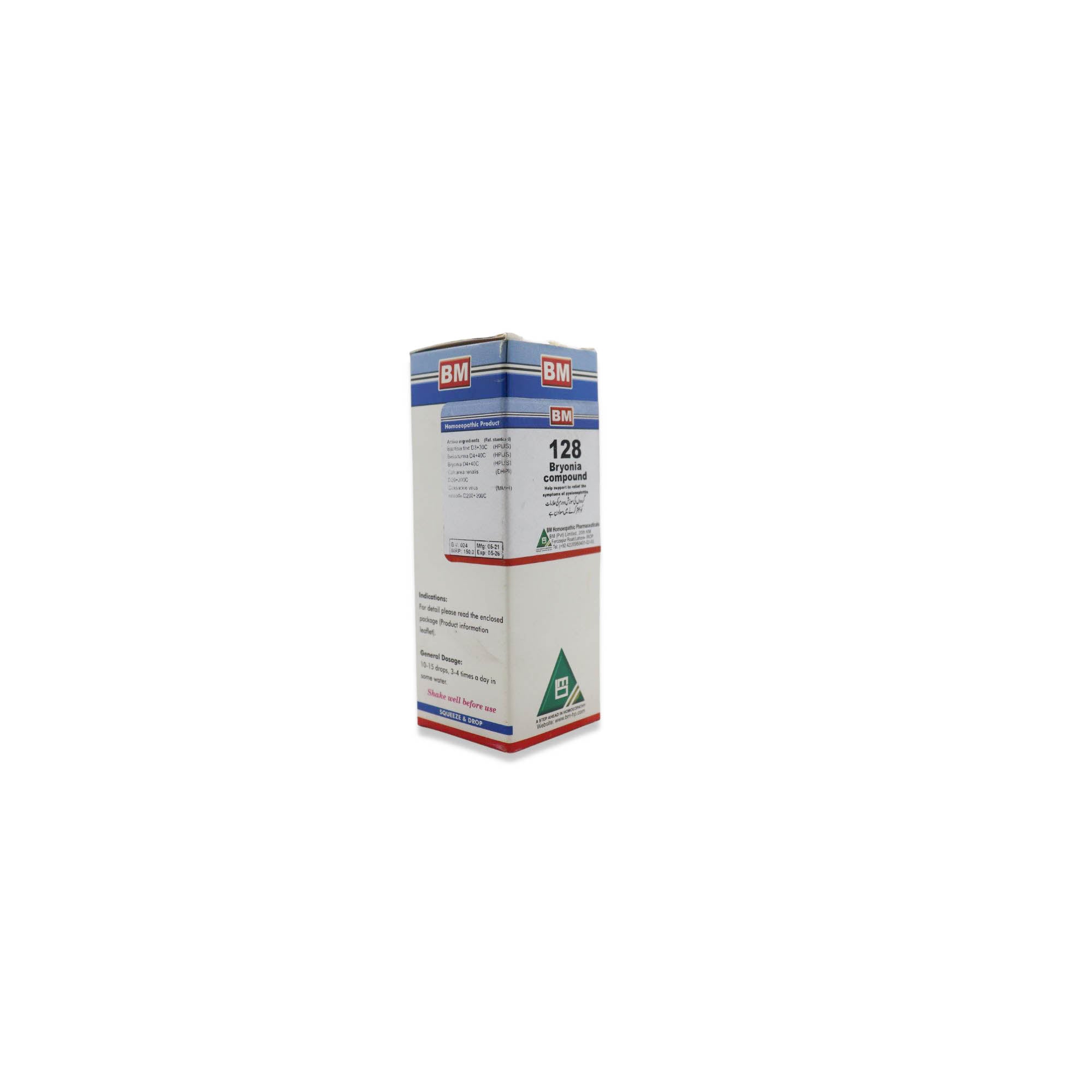 BM 128 PYELONEPHRITIS