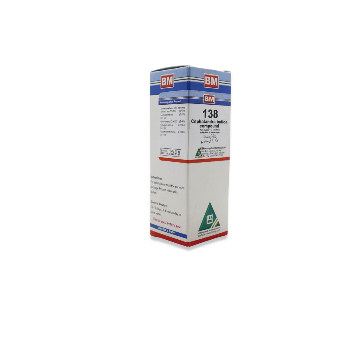 BM 138 BLOOD SUGAR