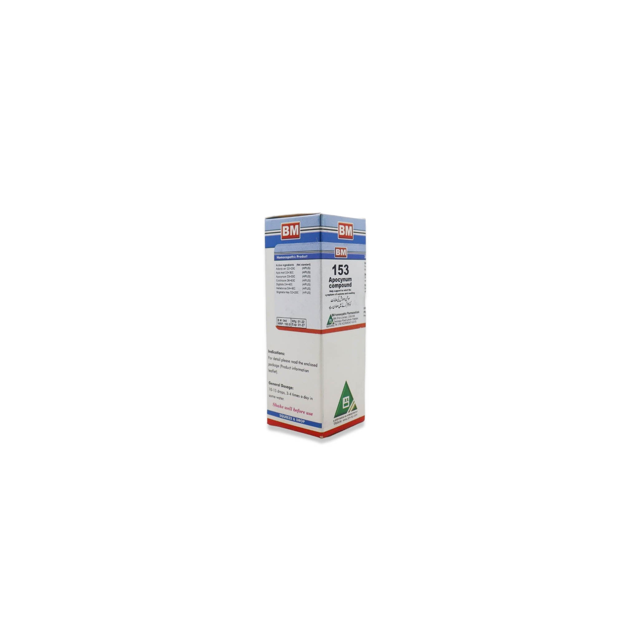 BM 153 DIURETIC