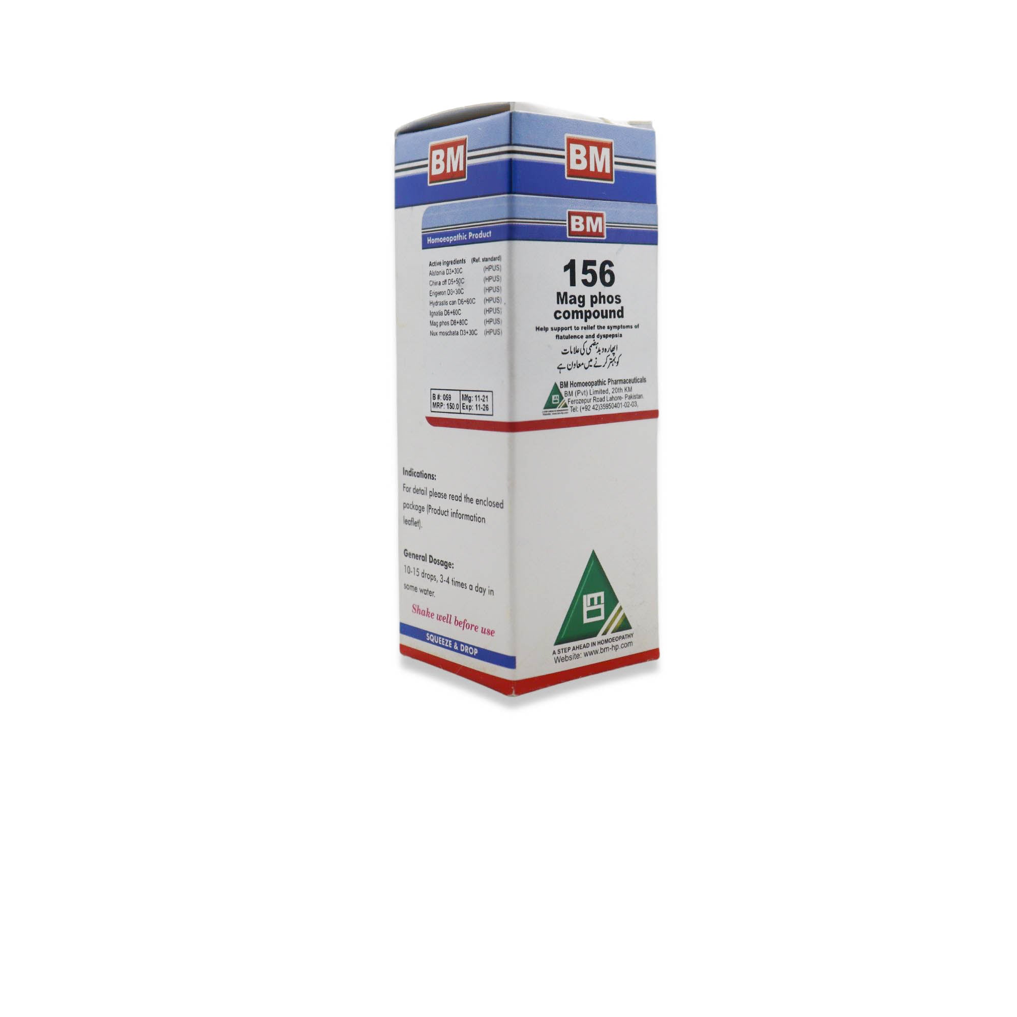 BM 156 FLATULENCE & DYSPEPSIA