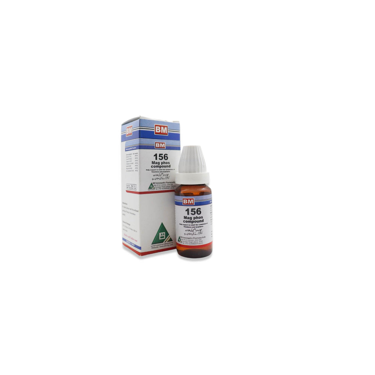 BM 156 FLATULENCE & DYSPEPSIA
