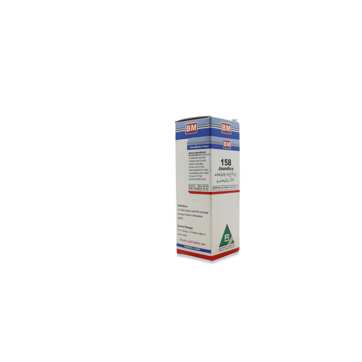 BM 158 JAUNDICE