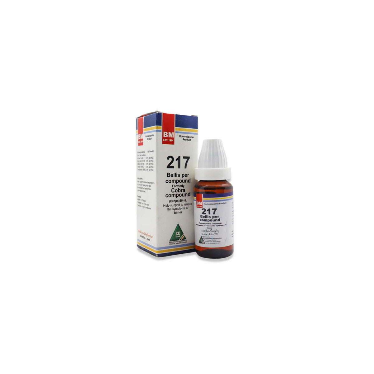 BM 217 TUMOUR