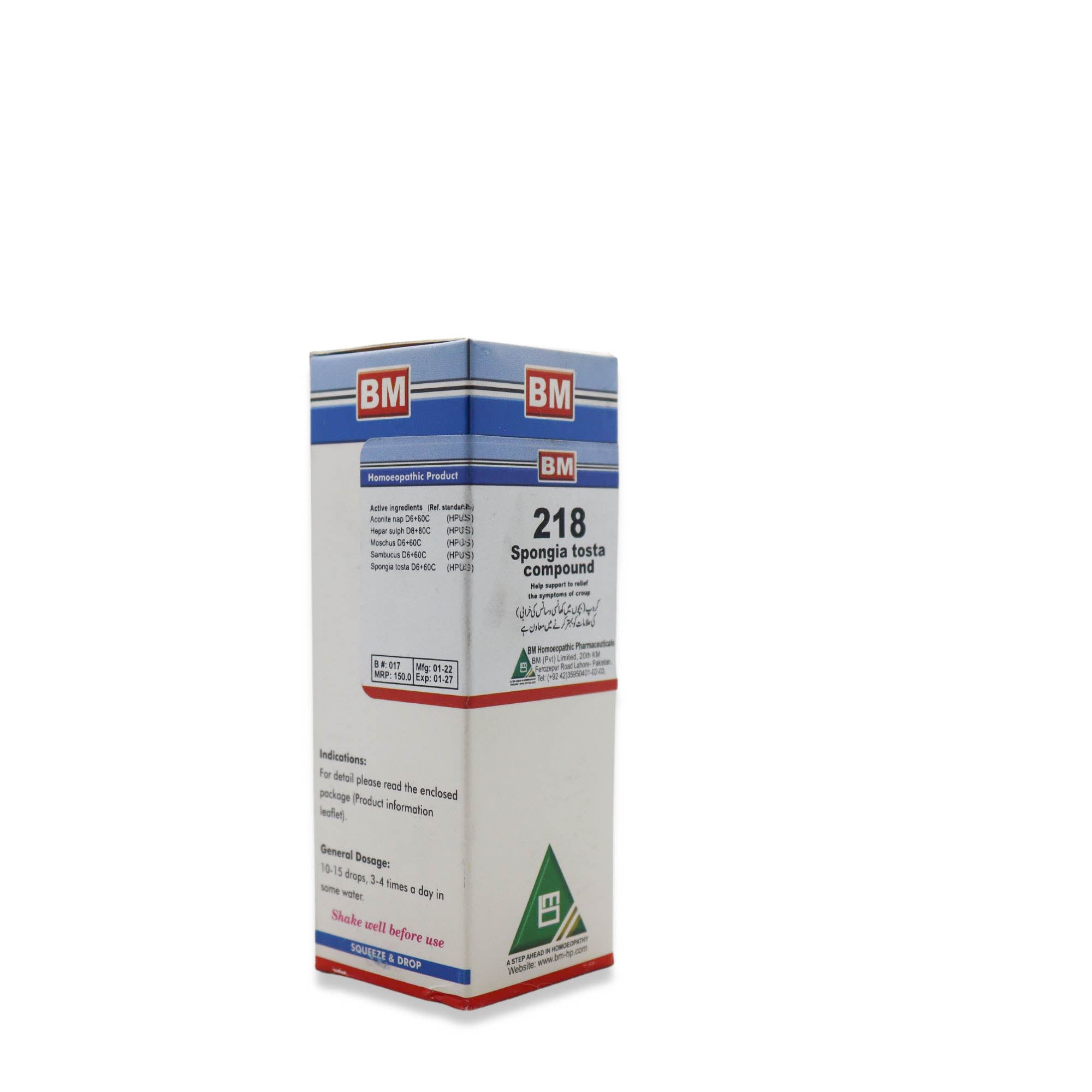 BM 218 CROUP  BM 218