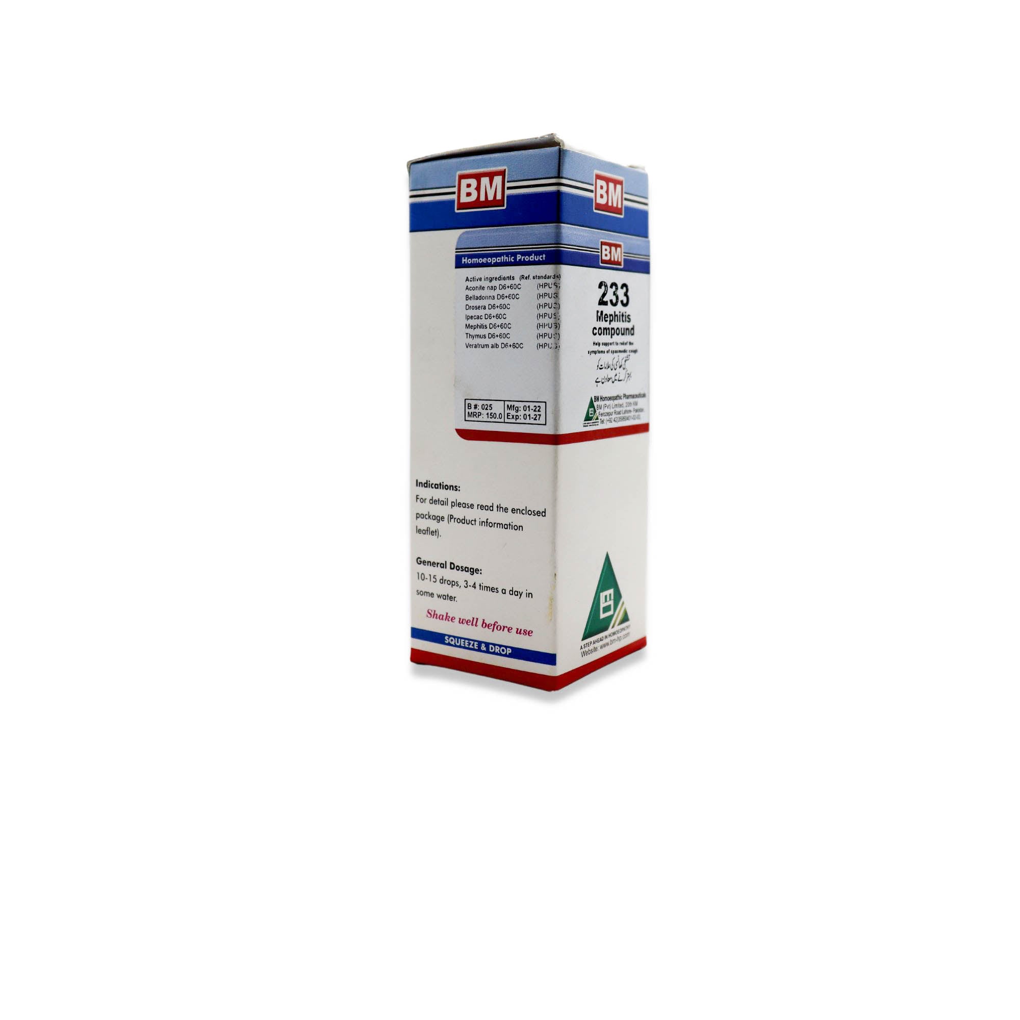BM 233 COUGH SPASMODIC