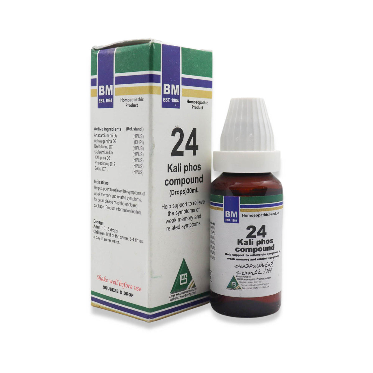 BM 24 Treatment of weak memory