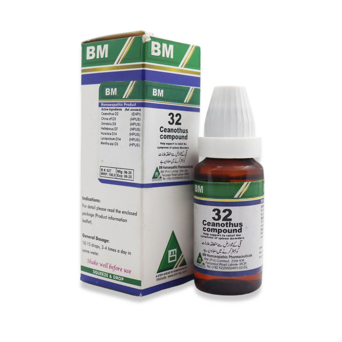 BM 32 Spleen Disorders