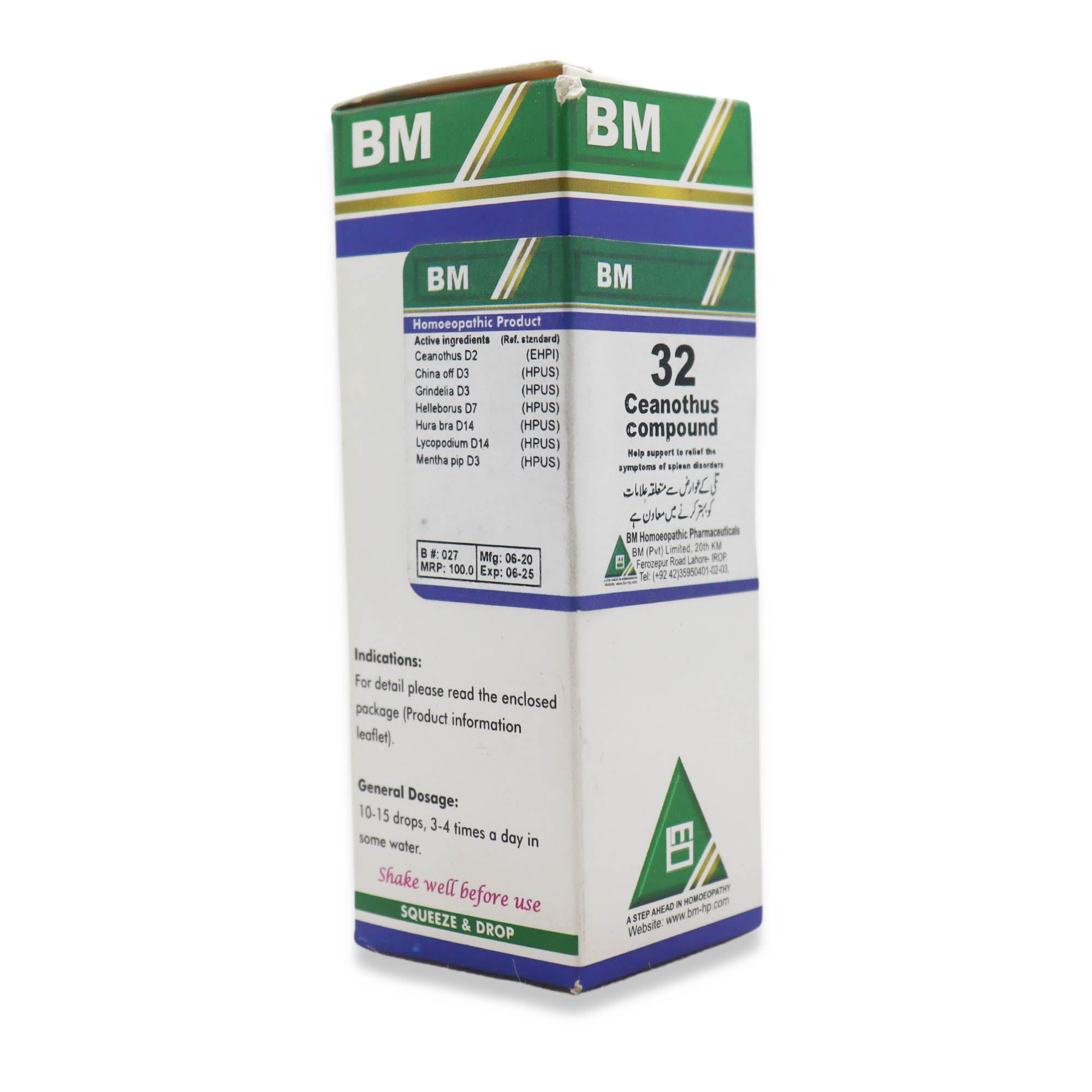 BM 32 Spleen Disorders
