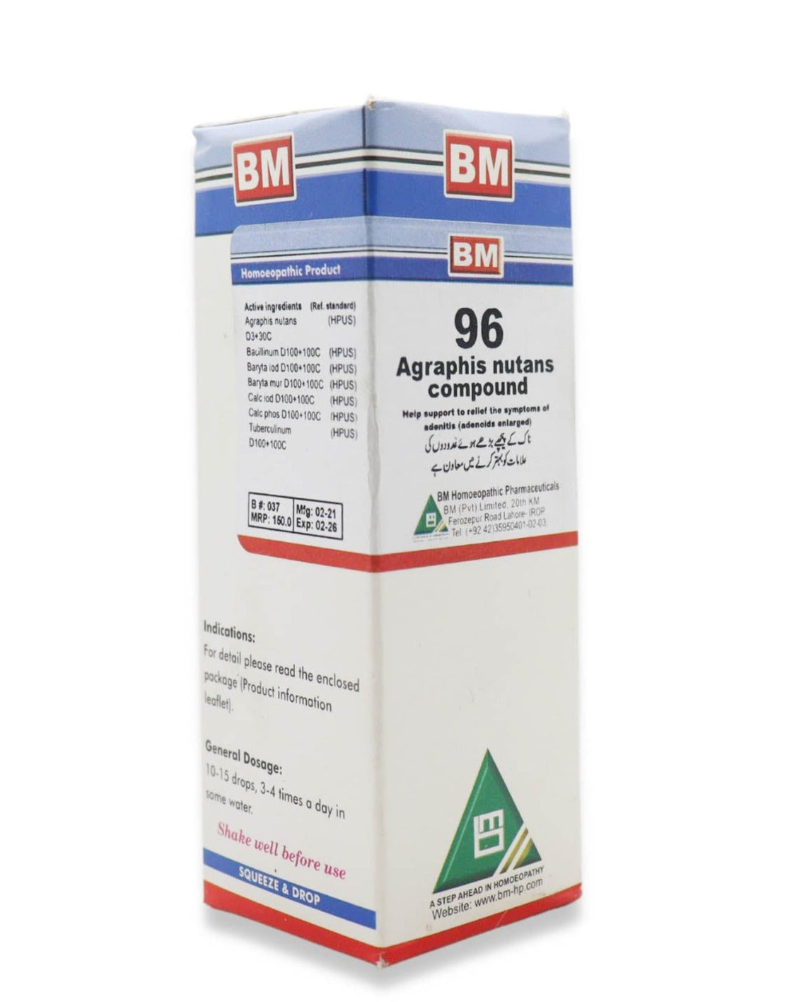 BM 96 ADENITIS (Adenoids Enlarged)