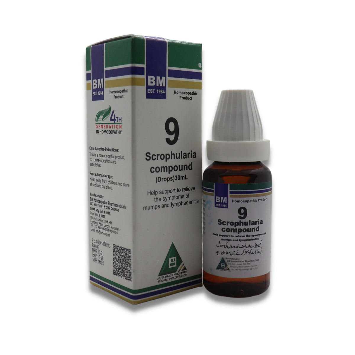 BM 9 Mumps and Iymphoditis