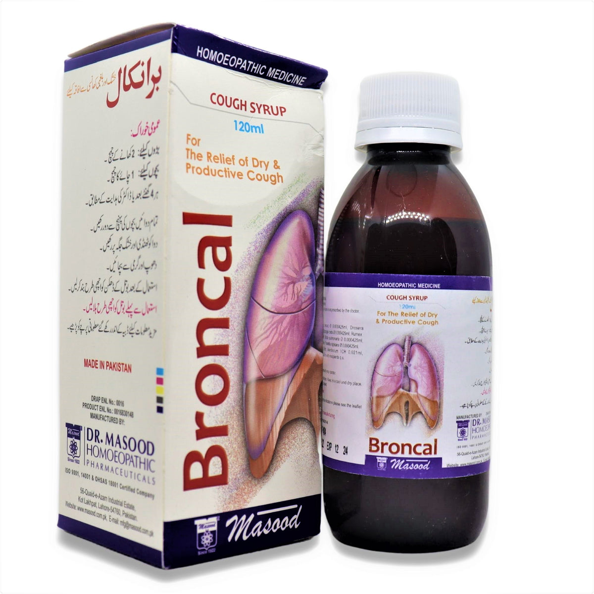 BRONCAL COUGH SYRUP