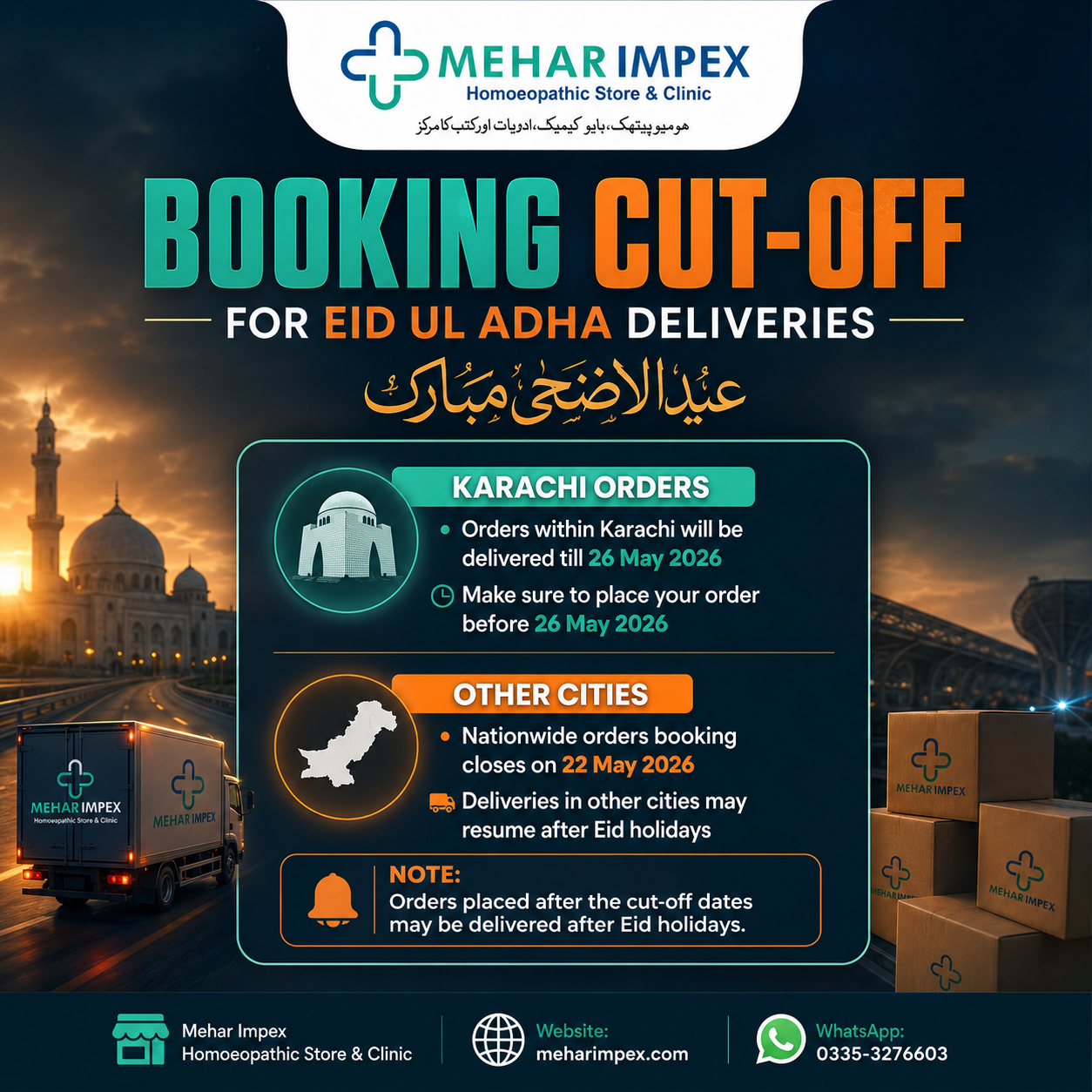 Mehar Impex