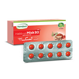 Habb-ul-Misk 93 - Hamdard