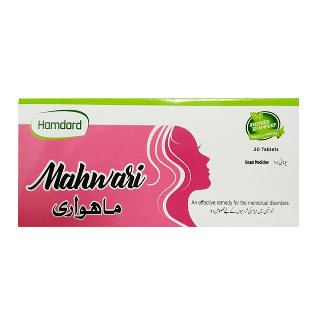 Mahwari - Hamdard