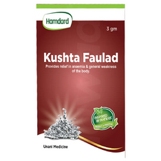Hamdard Kushta faulad 3 gram powder