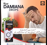 Damiana Male Drops