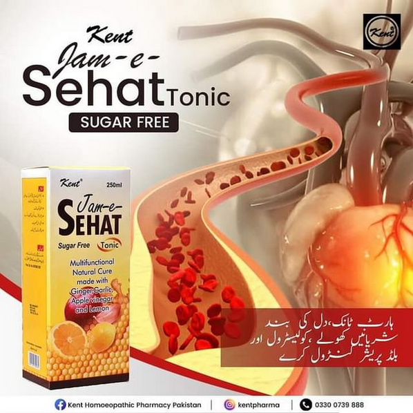 Jame Sehat Tonic Kent - Syrup Heart Tonic (Sugar Free)