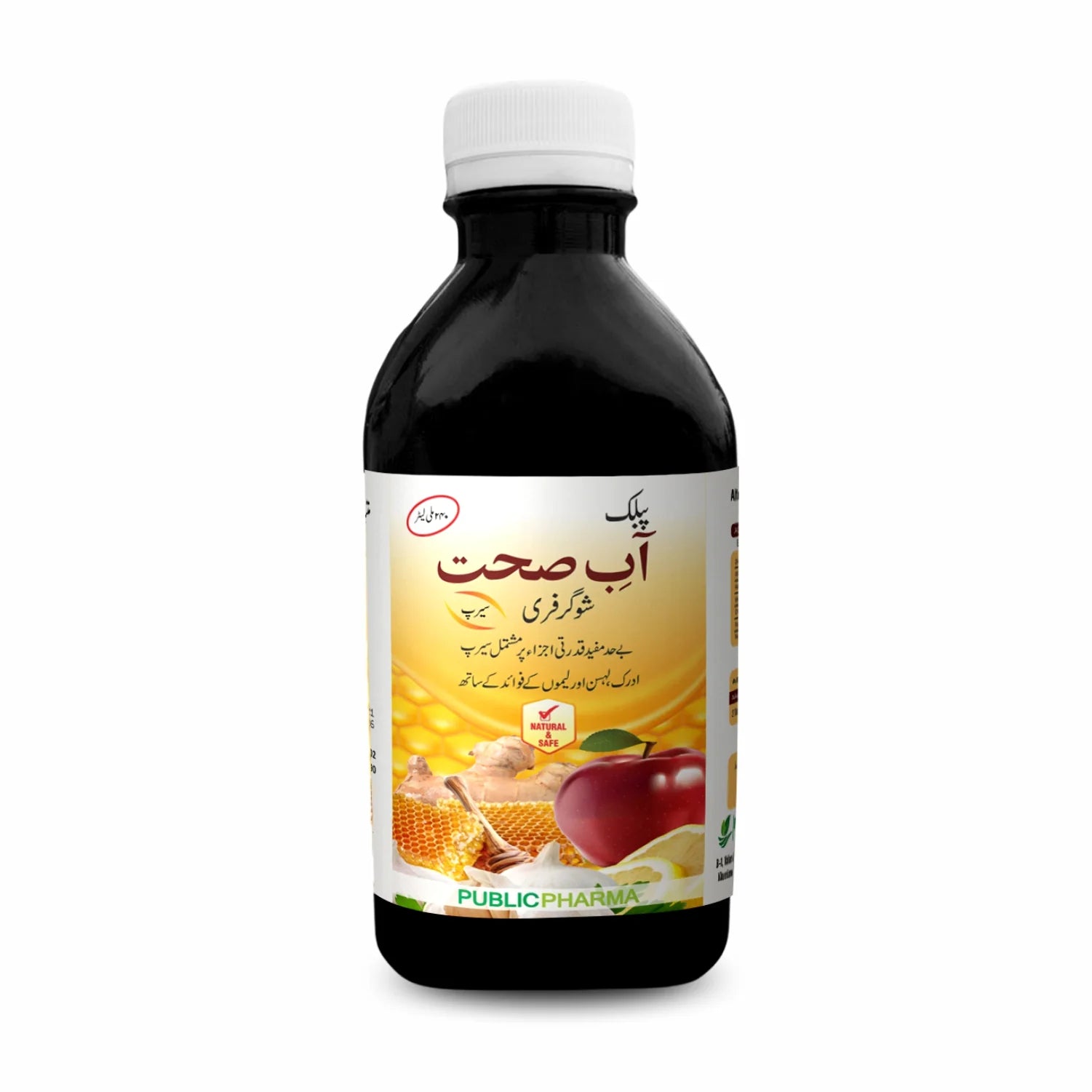Ab-e-Sehat Syrup (SUGAR FREE)