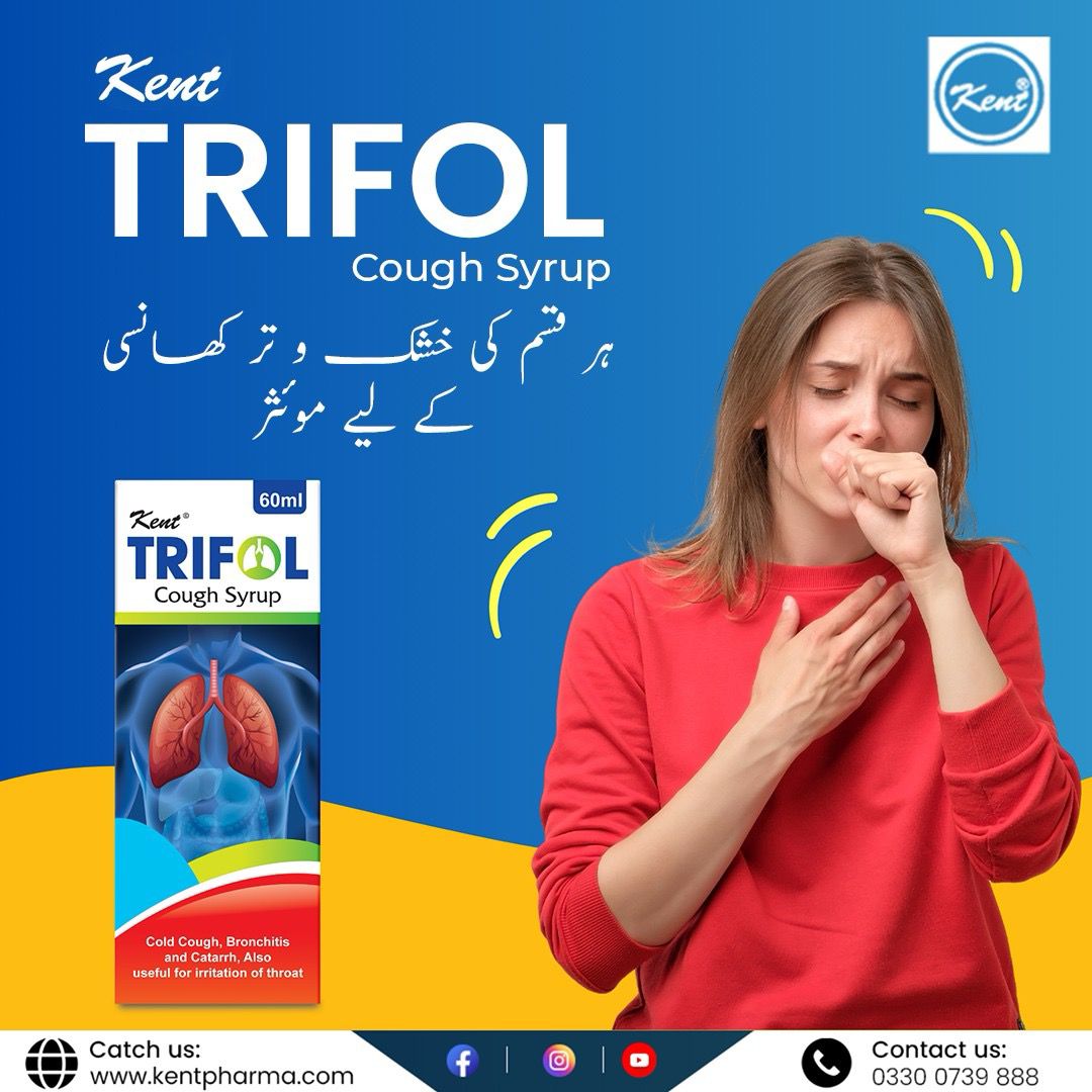 Trifol Syrup (whooping cough)