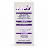 Urdu and directions panel of Masood Arnica Oil Rosemary carton on white background