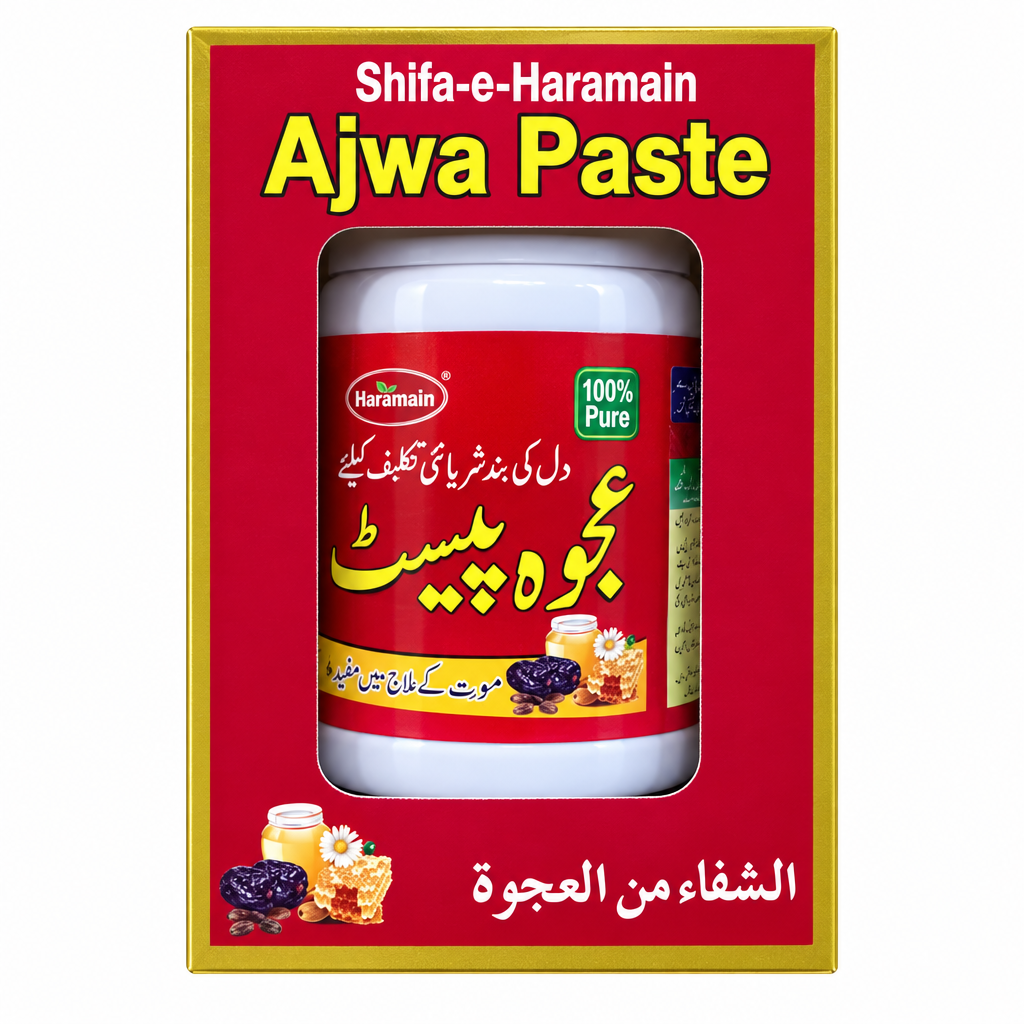 Shifa-e-Haramain Ajwa Paste box