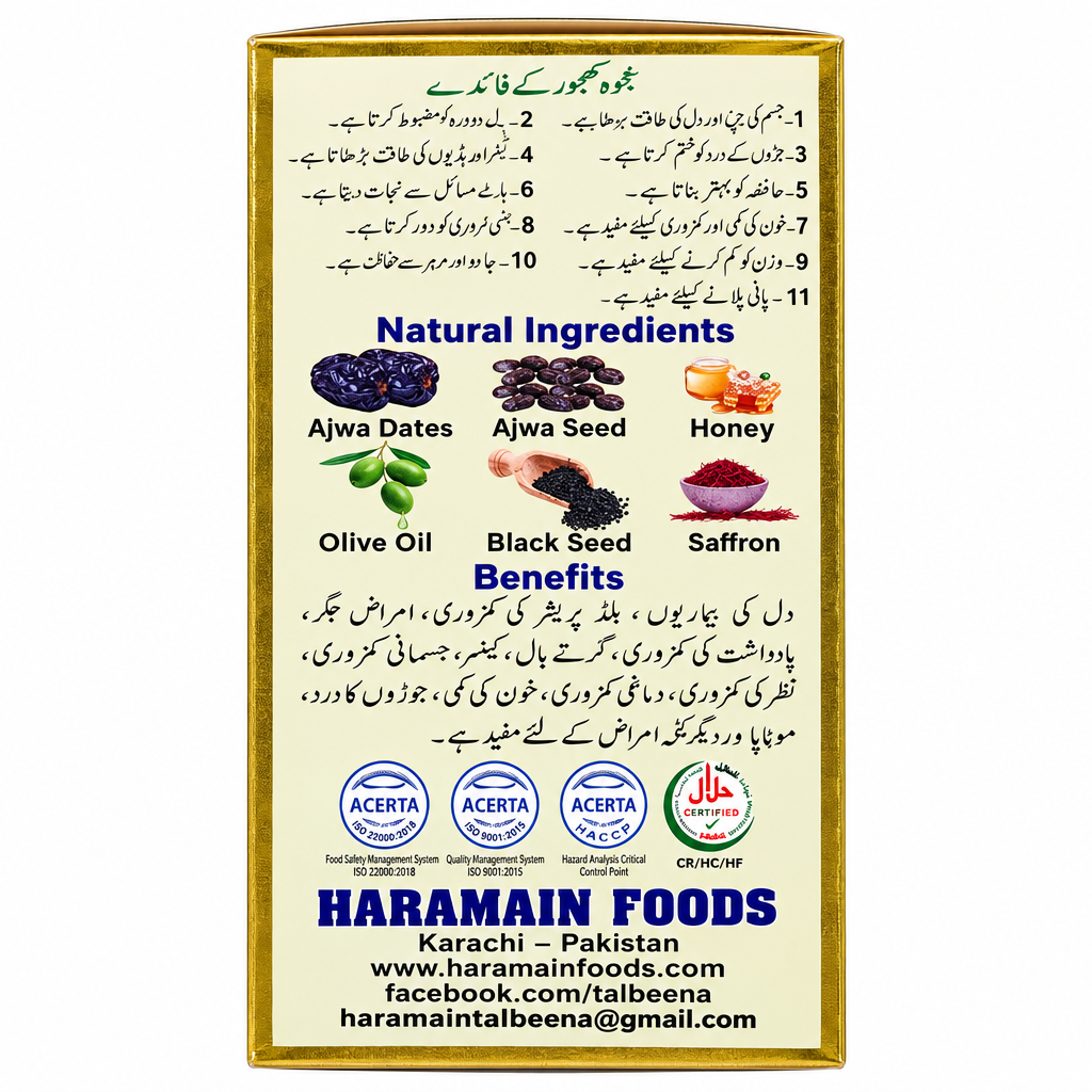 Ajwa Paste heart health information