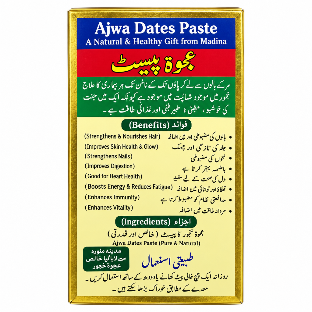 Ajwa Paste ingredients and benefits