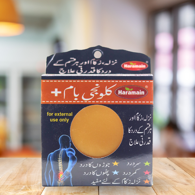 Kalonji Balm