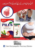 Piles Course And Ointment